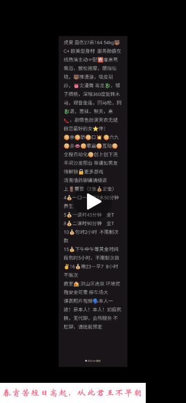 甜美小妞 第4张