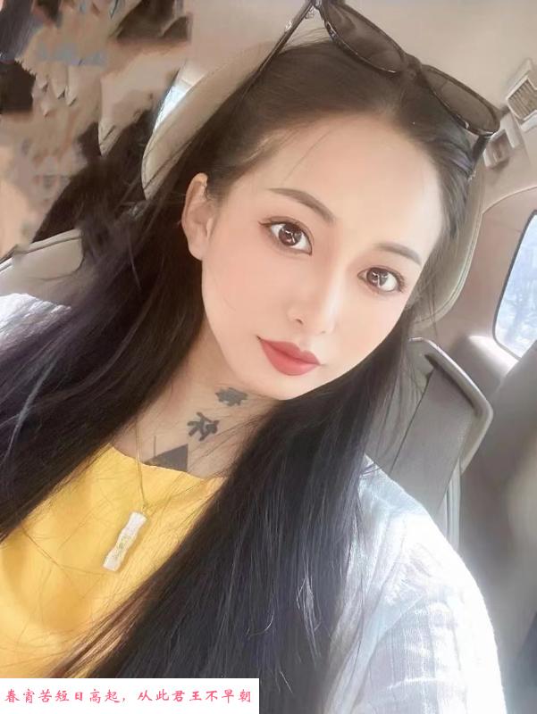 上城纹身妹子 第3张