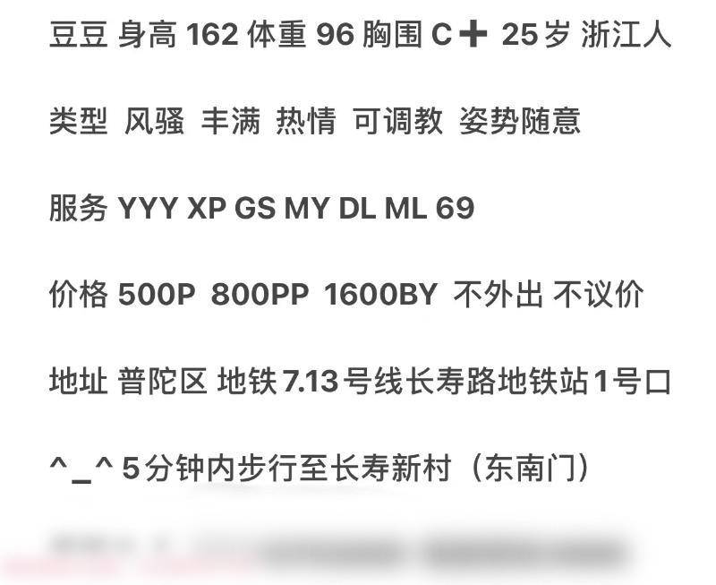 普陀豆豆 第2张
