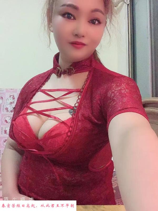 北京路熟妇 第2张