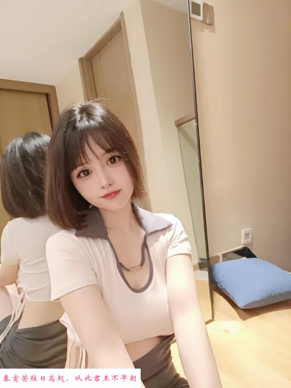 颜值系小姐姐 第4张