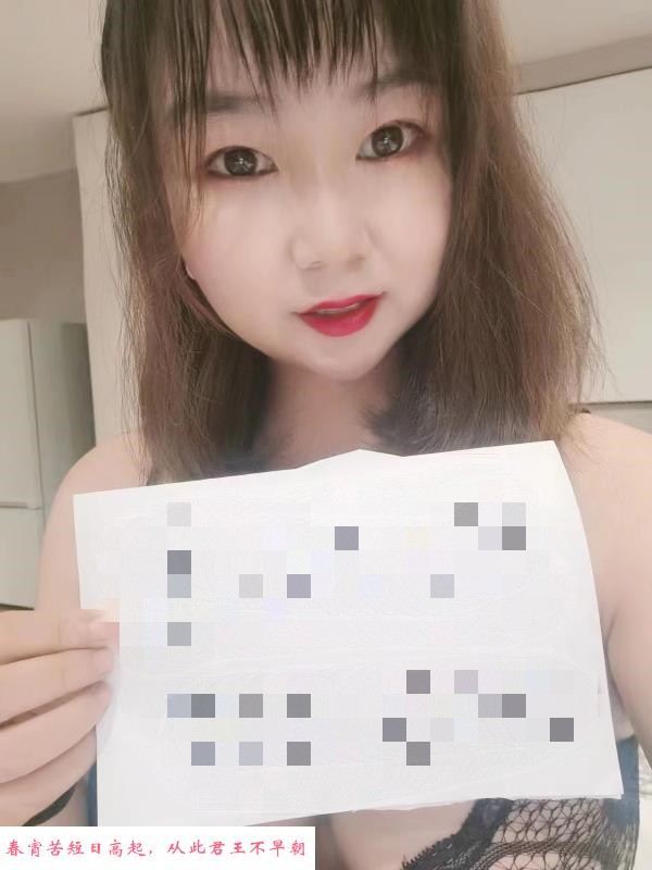 上城短发巨乳童颜少妇 第1张