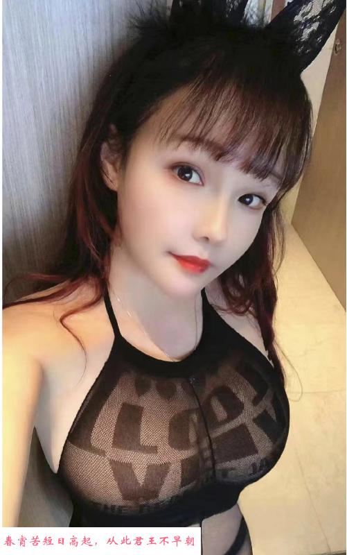 可以3P的奶兔妹 第1张