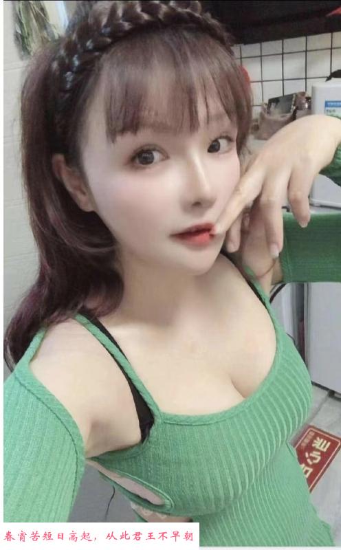 可以3P的奶兔妹 第4张
