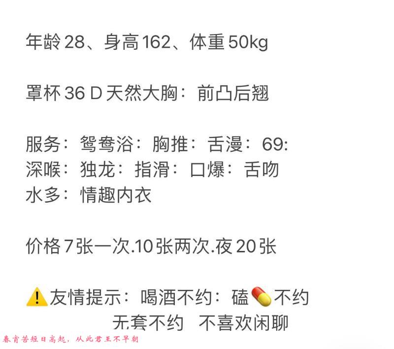 体验大长腿少妇 第3张