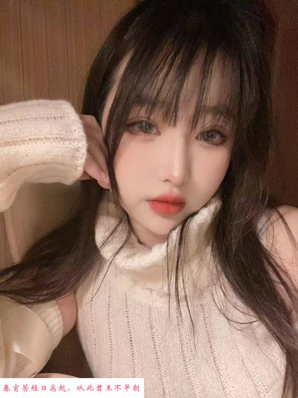 性价比妹子 第1张