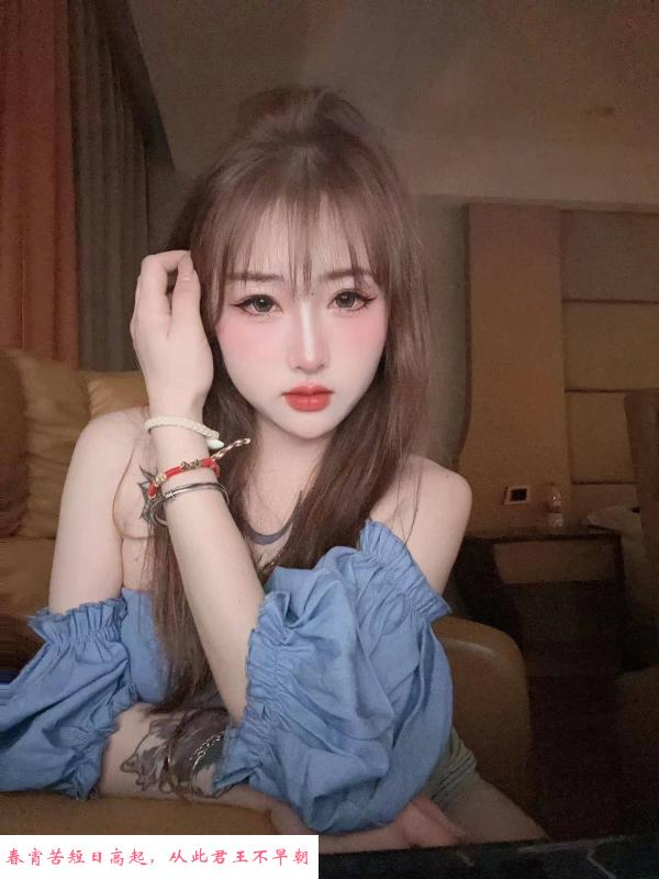 性价比妹子 第4张