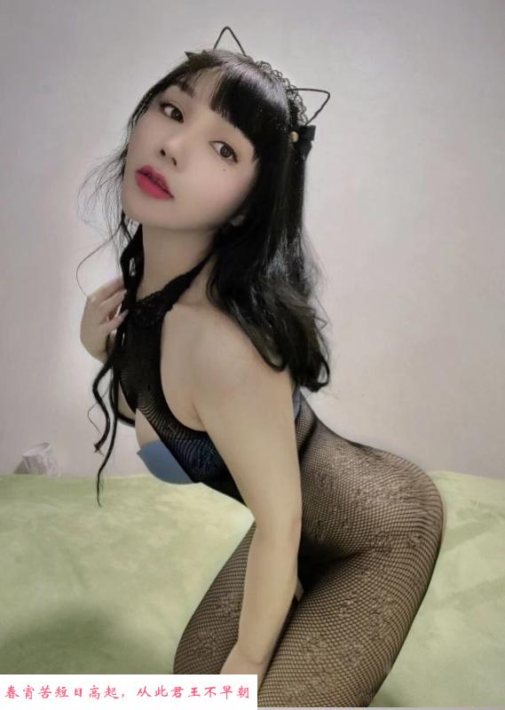 海珠骚骚小美 第2张