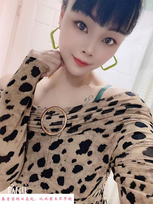萧山毒龙妹 第1张