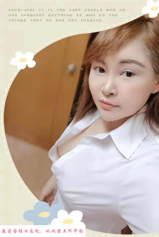 海珠香香 第1张