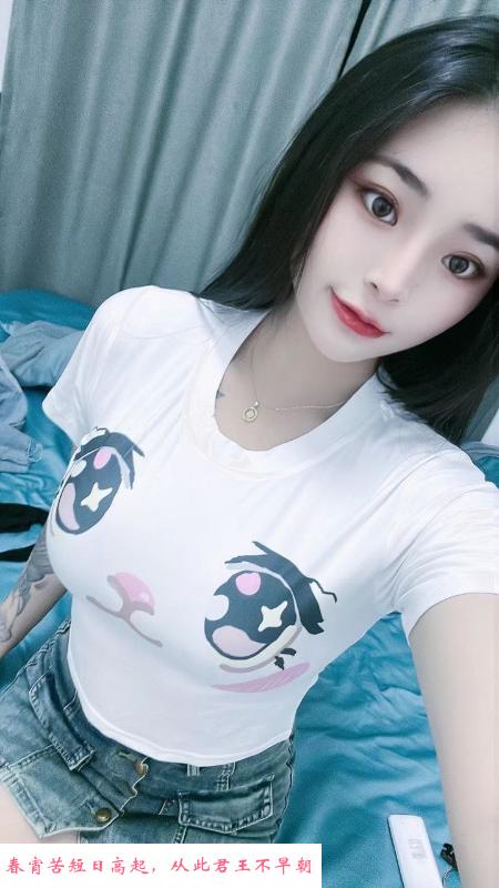 颜值爆乳宝儿妹 第1张