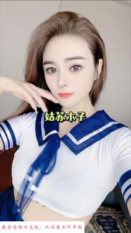 姑苏大战美女 第2张