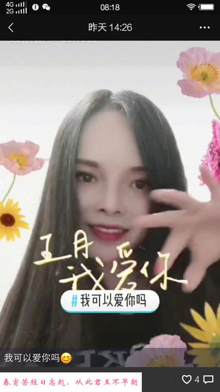 南京武定门附近 第3张