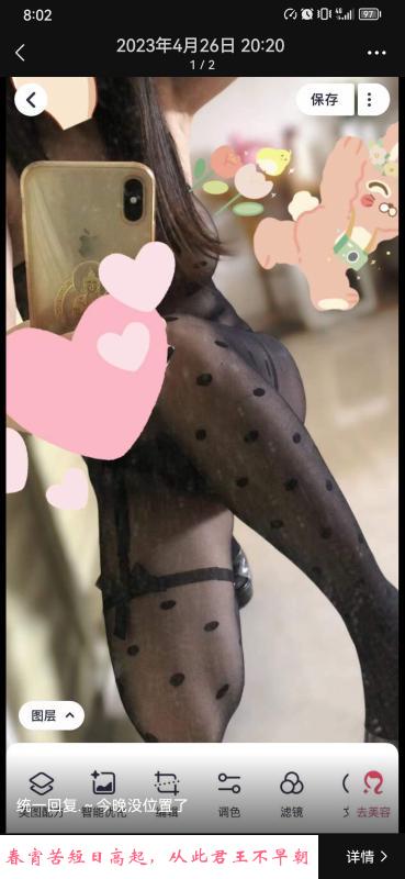 三刷肉感女上位 第3张