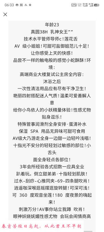 罗湖范爷 第1张