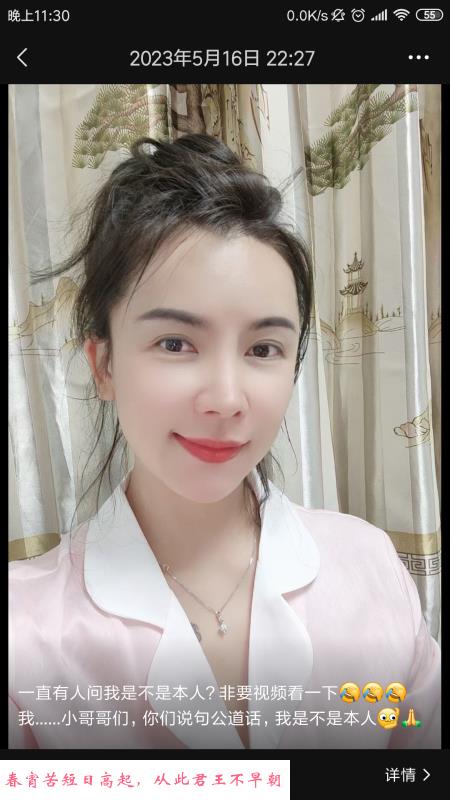开花店的拾忆 第2张