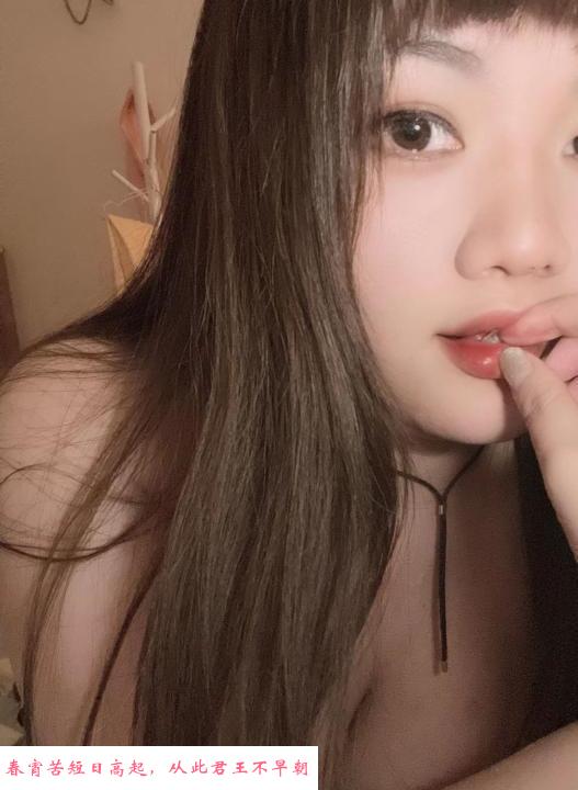 服务很爽的妹子 第1张