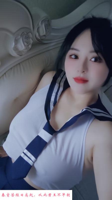 镜湖区风骚小可 第2张