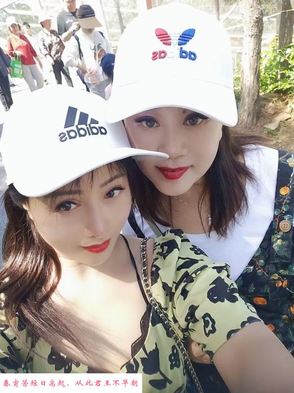 芜湖小嫂子 第1张
