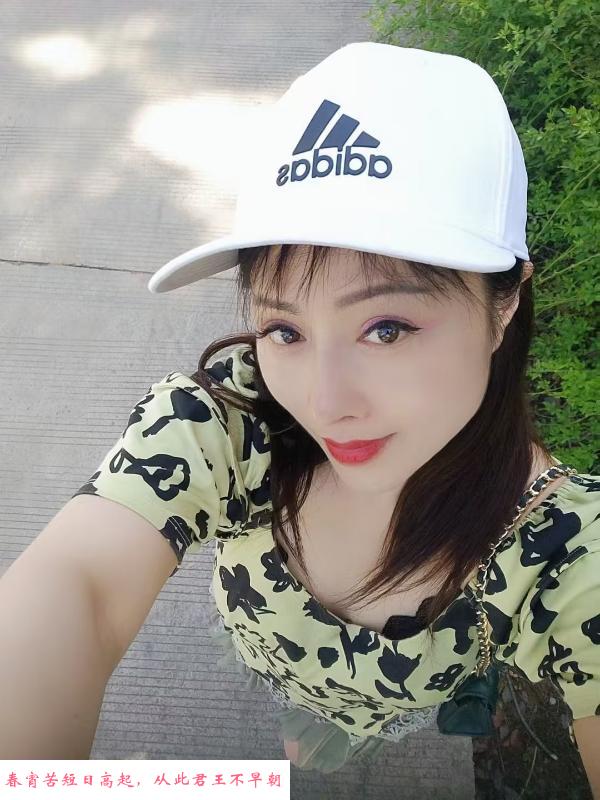 芜湖小嫂子 第2张