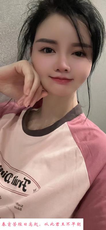 硚口性感蜜桃臀 第3张