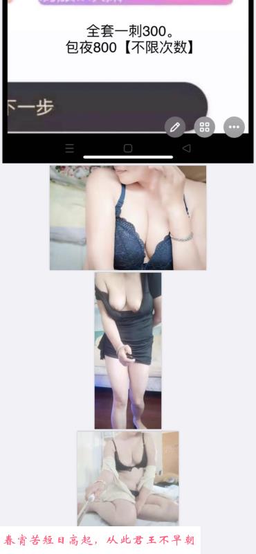 广州三通熟女 第1张