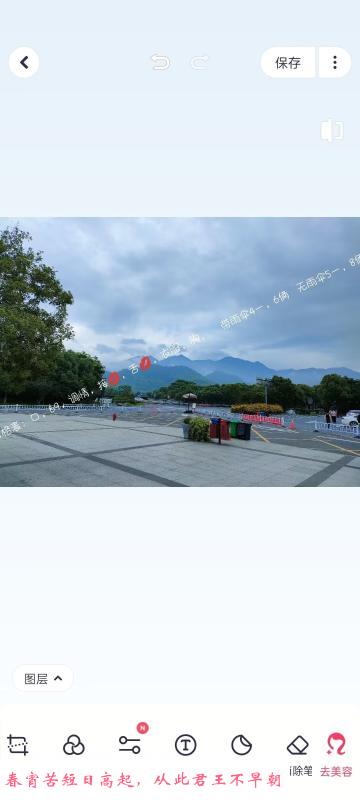 吴中大胸妹 第2张