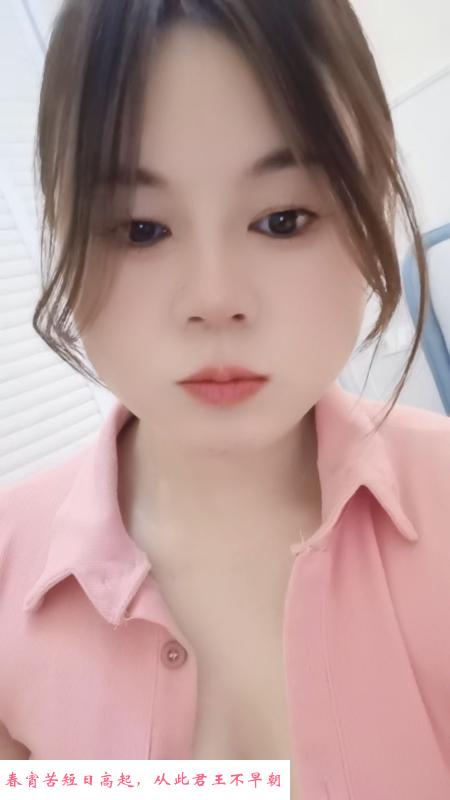 萧山妹子 第1张