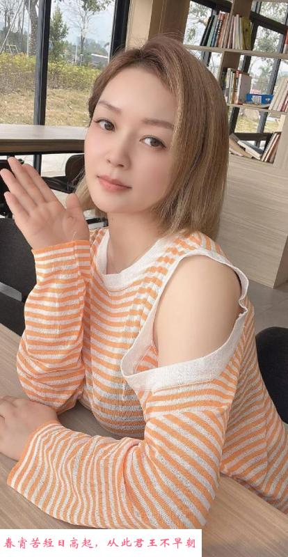 越秀杨箕少妇婉柔 第1张