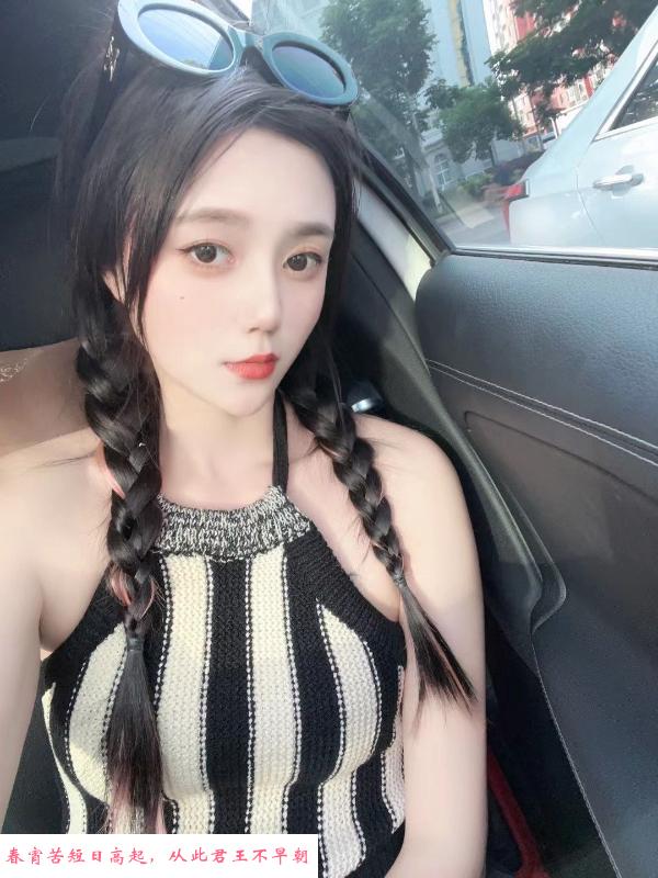 腿精妖妇雅思 第3张