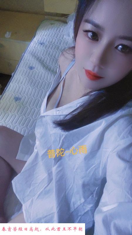 普陀新发现 第4张