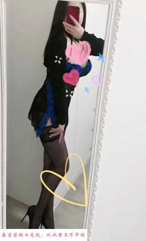 雨花少妇晴子 第2张