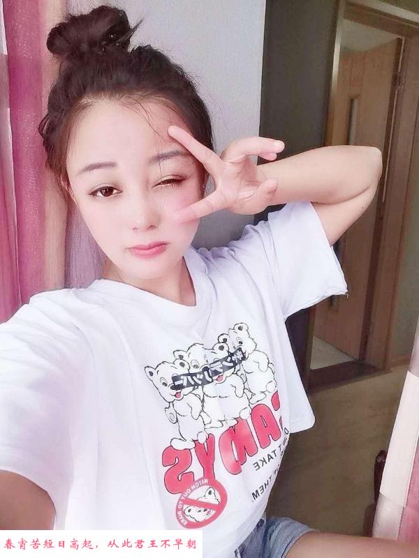 高个美女小艾米 第1张