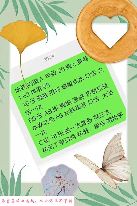 北京小少妇 第2张