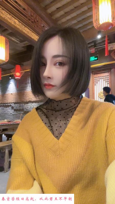 杭州雨菲 第4张