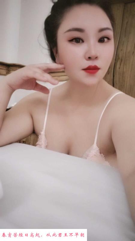 拱北大波敏敏 第3张