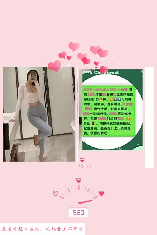 光谷甜心 第3张