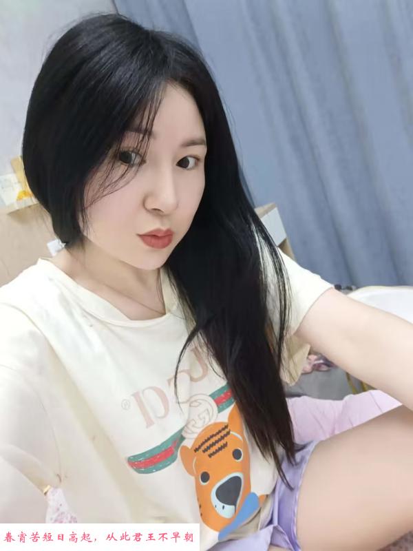 仙鹤街骚货姐姐 第3张