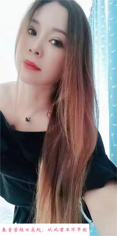 成都熟女惠子姐姐 第2张