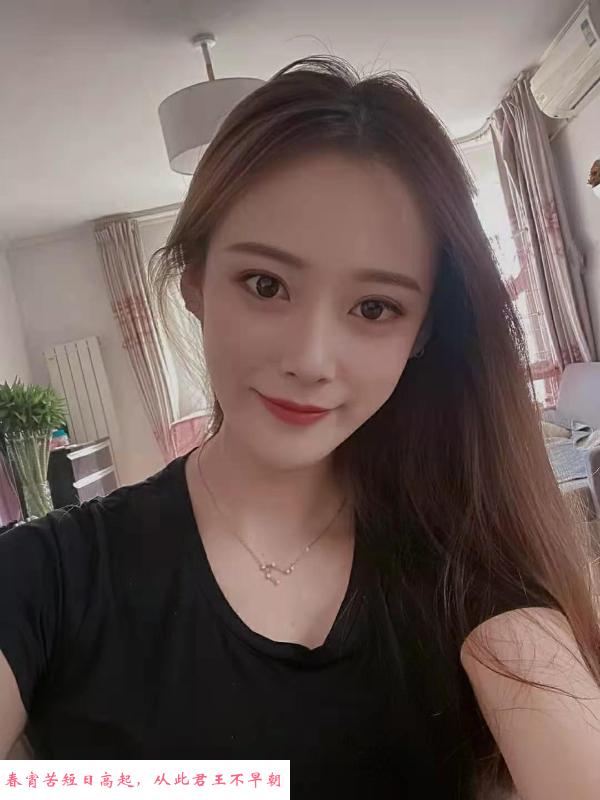 城阳美惠子 第2张