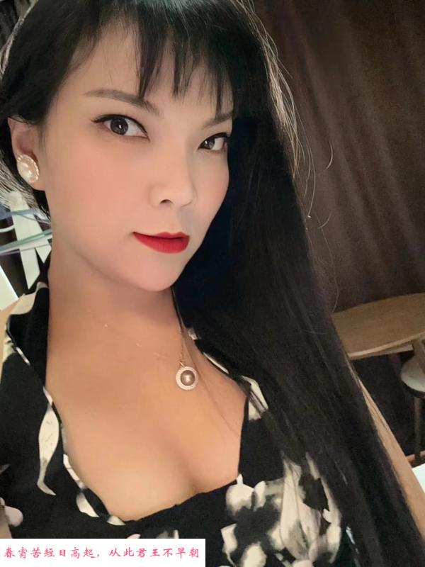 罗湖珊珊 第2张