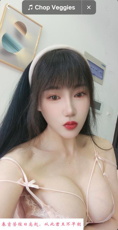 广州大奶牛小姐姐 第1张