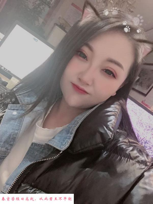 塘沽宝藏小妹淼淼 第3张