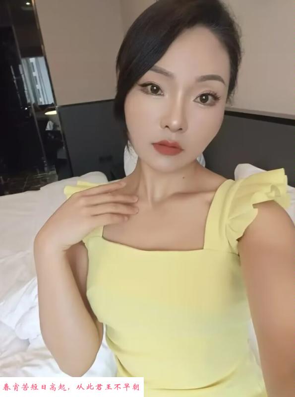 二刷白云玥玥 第2张