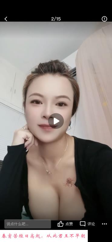 光谷小丽 第1张