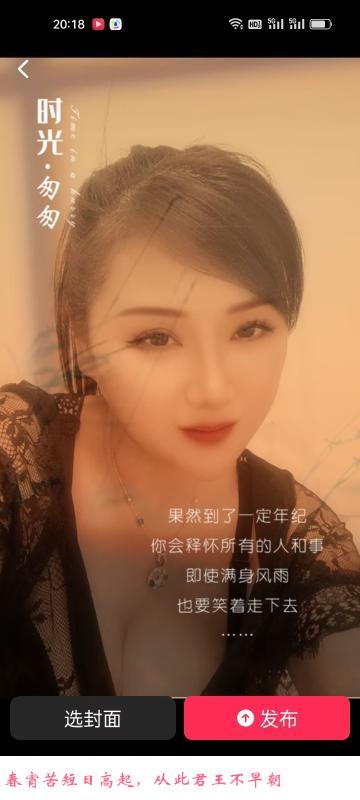 南京宁工新寓大乳少妇 第3张