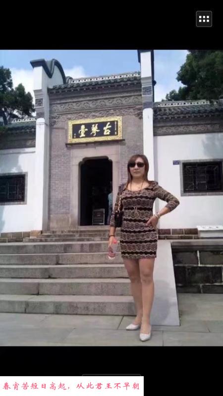 汉阳云娘 第1张