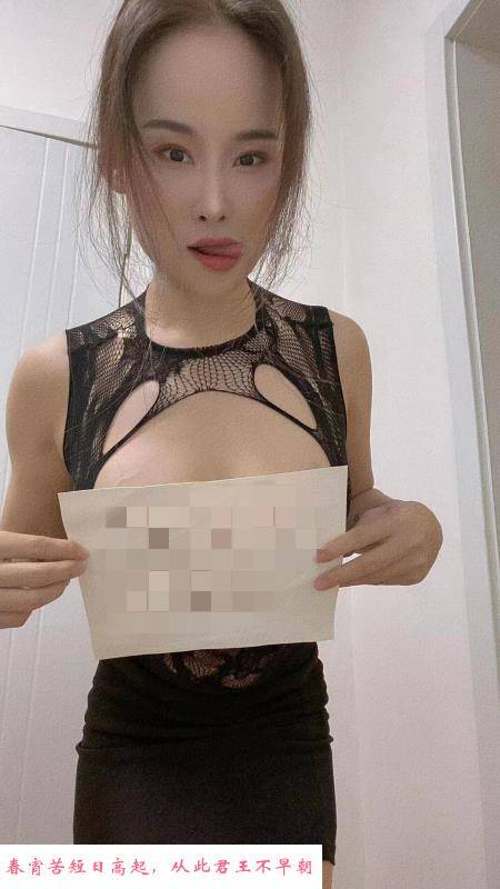 双乐园气质少妇可乐 第2张