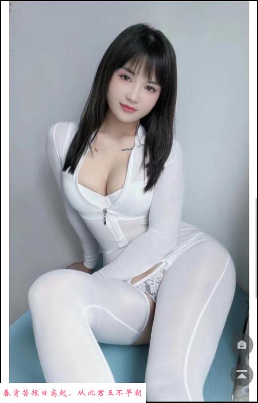 天河骚女 第1张
