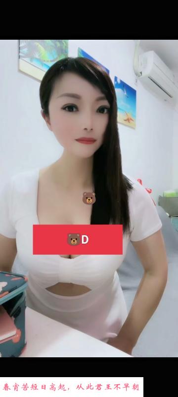 南昌少妇楚楚 第2张